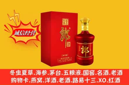 金平县名酒回收珍品郎酒.jpg